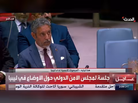 مجلس الأمن الدولي يعقد جلسة حول تطورات الأوضاع في ليبيا