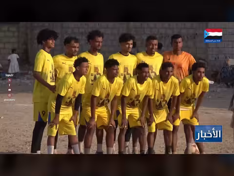 تأهل فريق الاتحاد للدور الثاني من بطولة الفقيد العيسائي بأبين