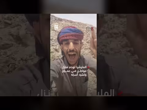 أنا جاوع: محاولة اغتيال ثلاث مرات