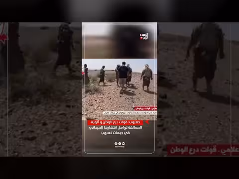 قوات درع الوطن والعمالقة تواصل انتشارها في جبهات كهبوب