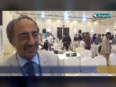 عدن تستضيف مؤتمر التحول الرقمي الدولي