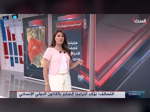 الشبكة اليمنية للحقوق توثق 43 انتهاكاً حوثياً في تعز خلال 24 ساعة