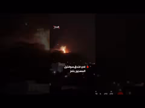 القوات المسلحة اليمنية تستهدف مركز قيادة ودبابتين في فندق مهجور بتعز