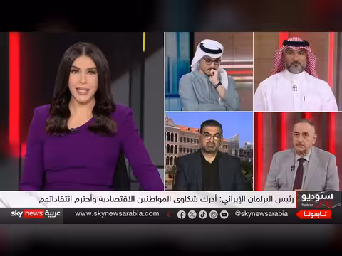 الشروط الإيرانية لفتح مضيق هرمز ورد ترامب عليها