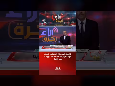 انتقادات legitim الشرعية: الانتقالي المنحل عائق استعادة صنعاء