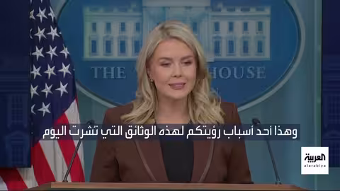 ترمب ينهي الإغلاق الحكومي الأمريكي بعد 43 يوماً من الجمود