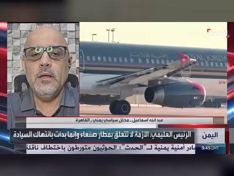 مباحثات يمنية أممية بشأن انتهاكات الحوثيين