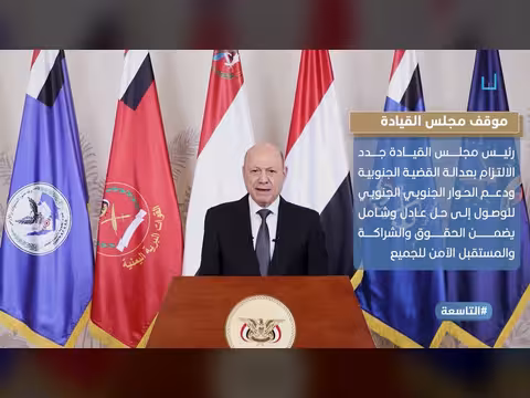 ظهور عيدروس الزبيدي من أبوظبي: ما الذي يخبئه هذا التوقيت؟