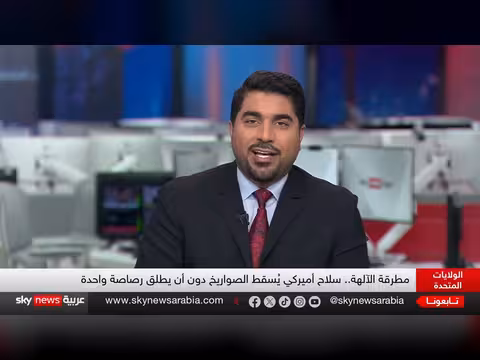 ترامب يؤكد اتفاقاً مع إيران حول مضيق هرمز والبرنامج النووي