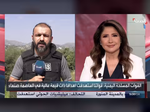 تصعيد ميداني في تعز..20 غارة يمنية على مواقع الحوثيين
