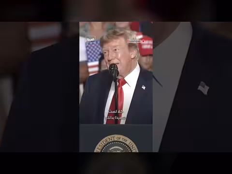 ترمب: غراهام يحترم شقيقته دارلين أكثر مني وهذا لا يسعدني
