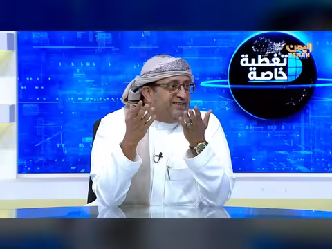 تعزيز التماسك الوطني ودعم الدولة
