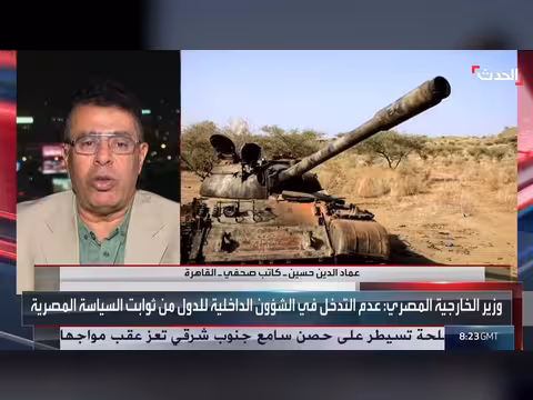 عماد الدين حسين: مصر متمسكة بحقوقها المائية والحلول السلمية مع إثيوبيا