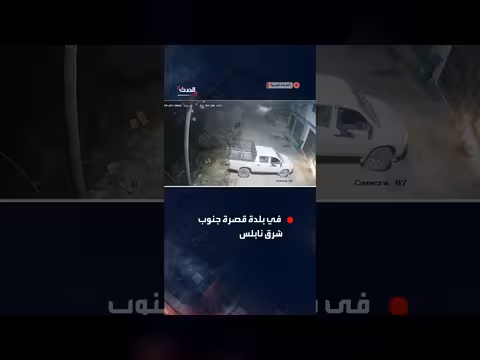 مستوطنون يتجولون بمركبة دفع رباعي بين منازل الفلسطينيين في قصرة