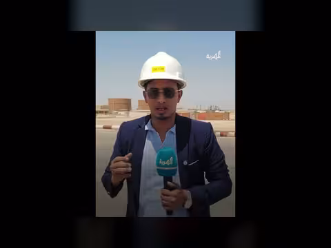 المهرية ترصد نشاط شركة بترومسيلة وتأثرها بتوقف تصدير النفط