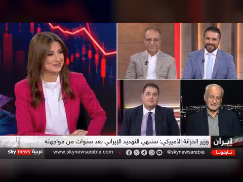 تحليل العقوبات الأميركية الجديدة على إيران وتأثيراتها الإقليمية