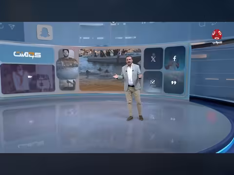 يمني يضحي بنفسه لإنقاذ طفل ووالده من الغرق