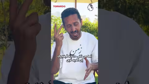 تحليل الوايلد كارد: تشكيلات الفانتازي ونتائج الجولة