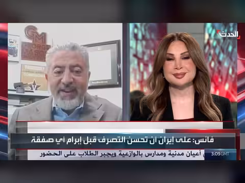 فانس يتحدث عن إمكانية اتفاق مع إيران واقتحامات إسرائيلية بالضفة