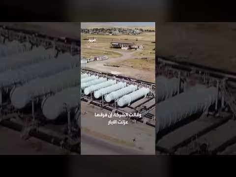 تفجير متعمد يوقف خط تصدير الغاز من معمل الجبسة