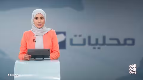 اجتماع تنسيقي في تعز لمناقشة مشاريع اليونسكو 2026