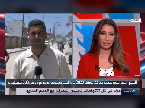 الجيش الإسرائيلي ينسف مربعات سكنية شرق قطاع غزة