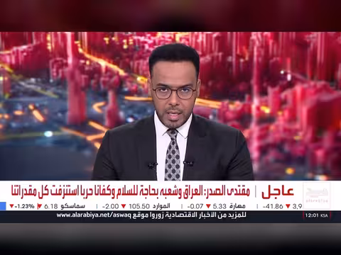 مقتدى الصدر يحذر من جر العراق للحرب ويهاجم المليشيات