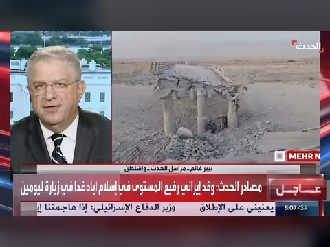 واشنطن تعزز ضغوطها العسكرية على طهران