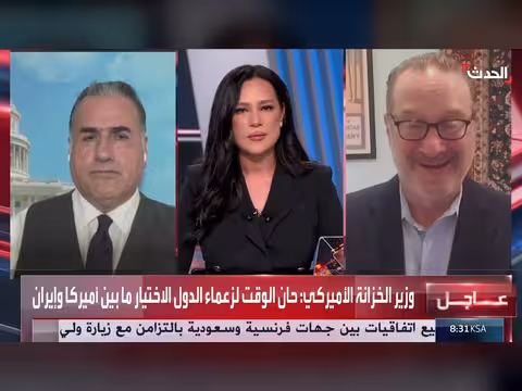خبراء يوضحون دبلوماسية واشنطن الهادئة لاحتواء نفوذ طهران