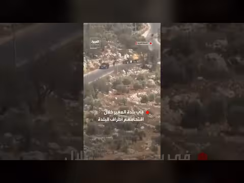 مستوطنون يقتحمون أطراف بلدة المغير شرق رام الله ويهاجمون مواطناً