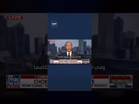 وزير الطاقة الأميركي: إيران ترهين الاقتصاد العالمي وترهب جيرانها