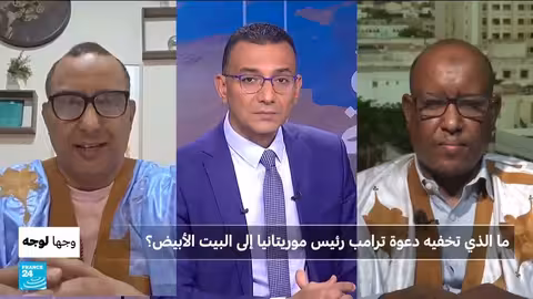 لقاء ترامب بالرؤساء الأفارقة: ضغوط أمريكية لقبول المهاجرين المبعدين