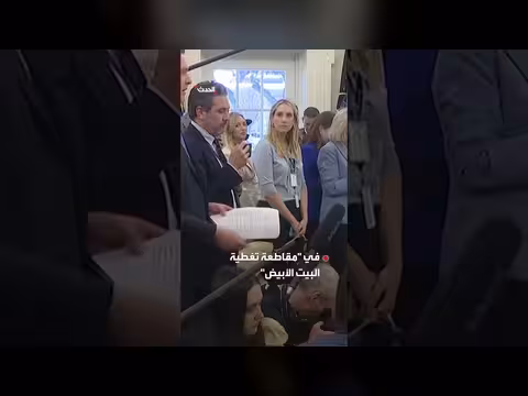 وزارة العدل الأميركية تحقق مع مؤسسات إعلامية بشأن مقاطعة تغطية البيت الأبيض