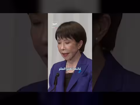 تاكايتشي تدافع عن العمل من مقر إقامتها الرسمي لتفادي إرهاق الموظفين