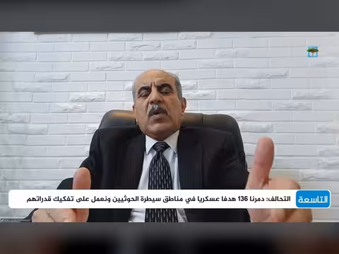 خريطة المواجهات في تعز والساحل الغربي مع د. محمد المقابلة