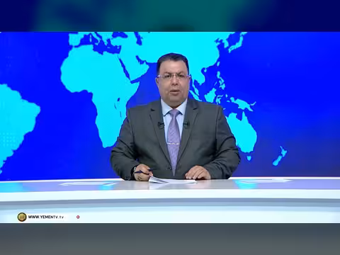نشرة أخبار الرابعة مع غازي الظبياني