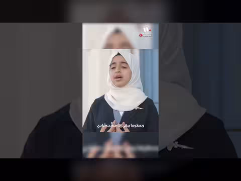 قمر سيدنا النبي.. قمر