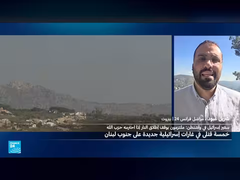 غارات جوية إسرائيلية على جنوب لبنان