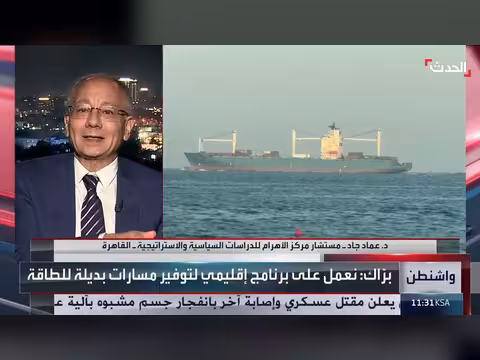 مشروع توم باراك لتوفير مسارات بديلة لهرمز