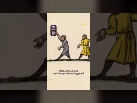 تاريخ كرة المضرب وكيفية صناعة مضربها