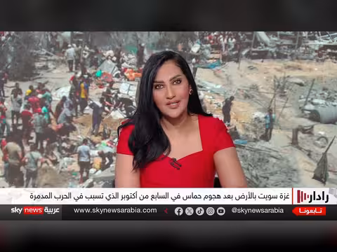 تحليل غياب غزة عن تفاهمات أميركا وإيران