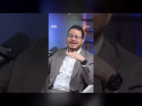 الباحث اليمني حسام ردمان: التعايش مع الحوثي لم يعد ممكناً