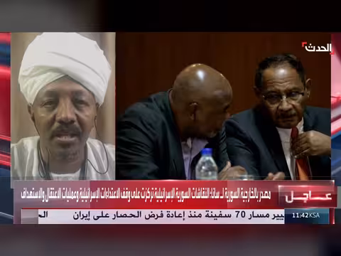 تحالف صمود: دعوة البرهان للحوار لا تهدف لإنهاء الحرب