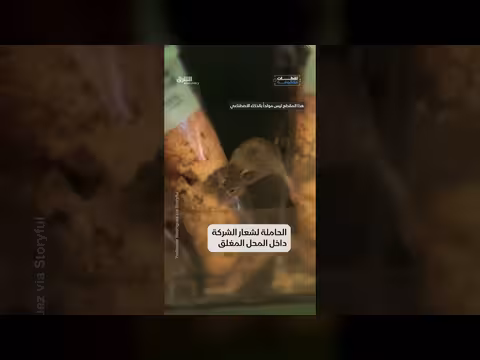 إغلاق فرع ستاربكس في بوسطن بعد اكتشاف صادم