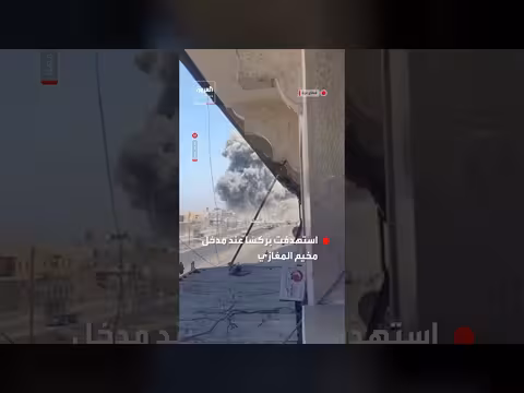 غارة إسرائيلية عنيفة تستهدف بركسًا عند مدخل مخيم المغازي وسط غزة