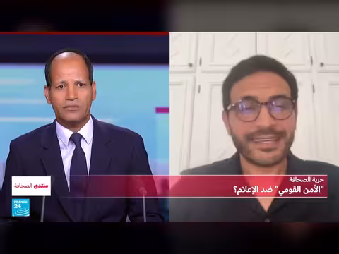 حرية الصحافة مقابل الأمن القومي