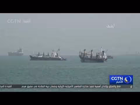 تباين روايات واشنطن وطهران حول الملاحة في هرمز