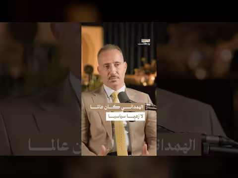 إحياء ذاكرة سبأ وحمير عبر الهمداني
