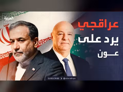 إيران تنفي استخدام لبنان كورقة تفاوض مع واشنطن