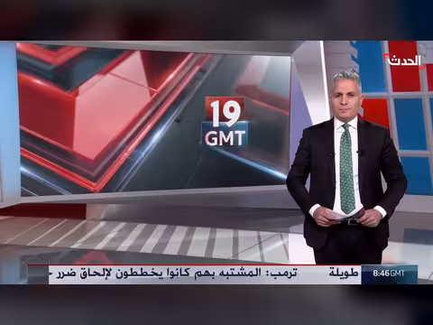 الشرطة البريطانية تحقق باحتمال تورط إيران في مخطط قرب قاعدة فيرفورد